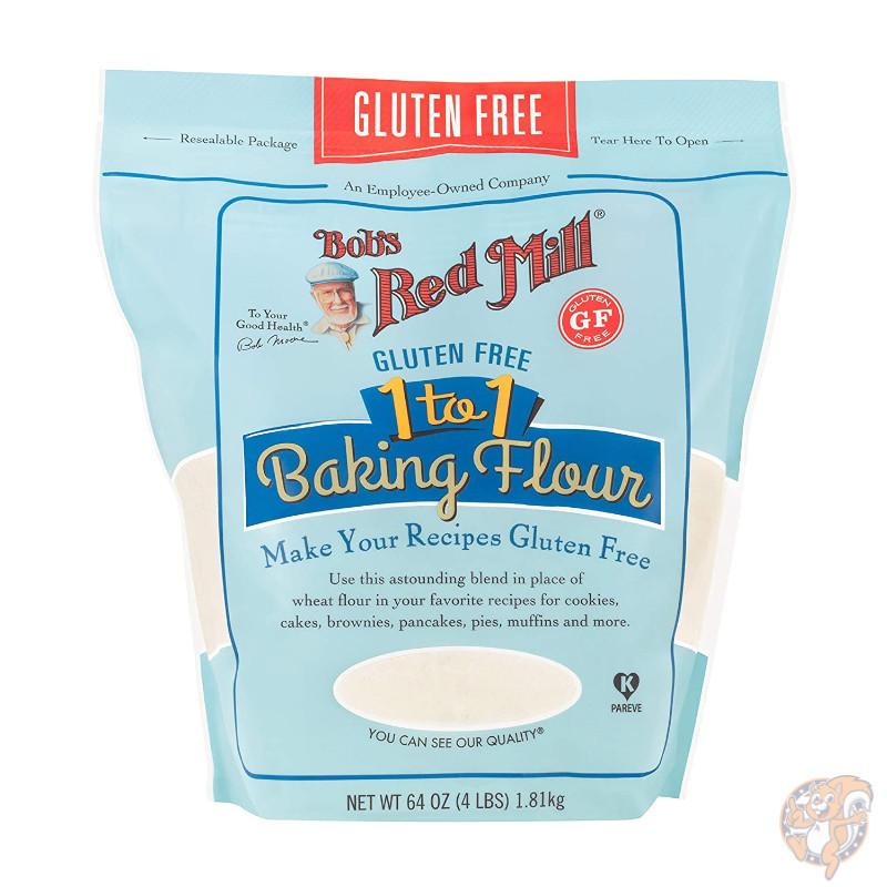 ボブズレッドミル Bob's Red Mill グルテンフリー ベーキングフラワー Gluten Free 1.8kg×4袋 送料無料