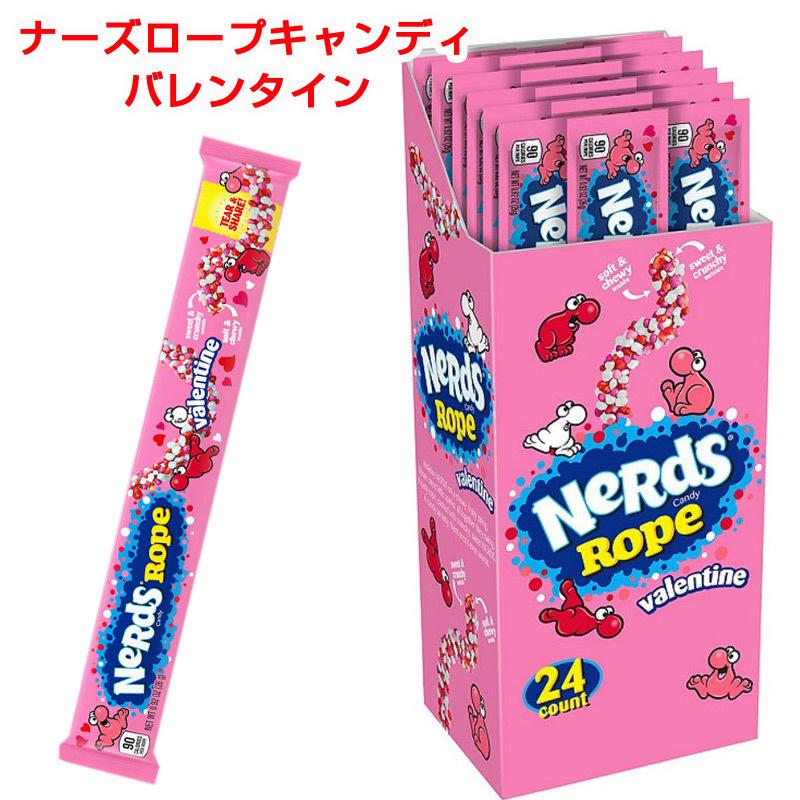 ナーズロープキャンディ Nerds Rope Valentine Candy ロープグミ バレンタイン アメリカお菓子 Aylv1krkp7 アメリカ輸入プロ 通販 Yahoo ショッピング
