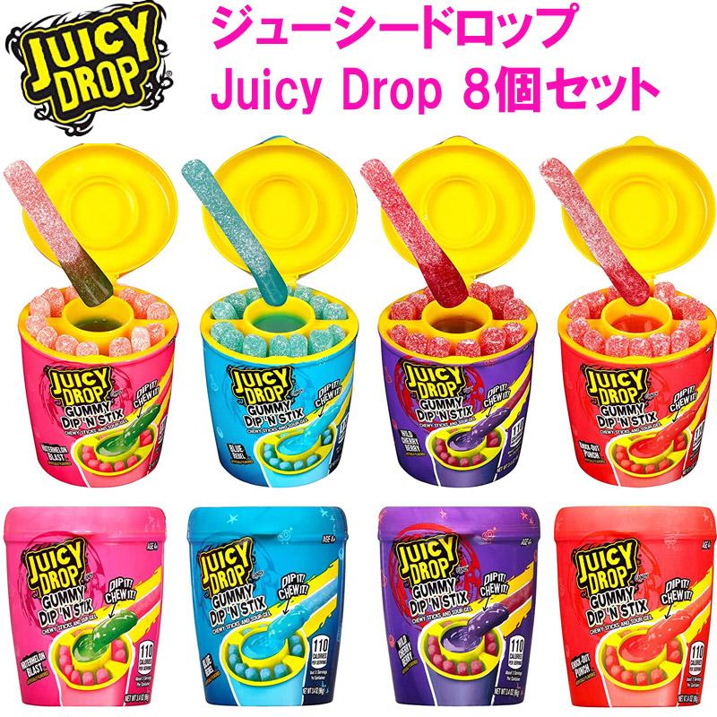 ジューシードロップ グミ Juicy Drop Dip n Stix (8個セット) グミキャンディ 海外お菓子 送料無料
