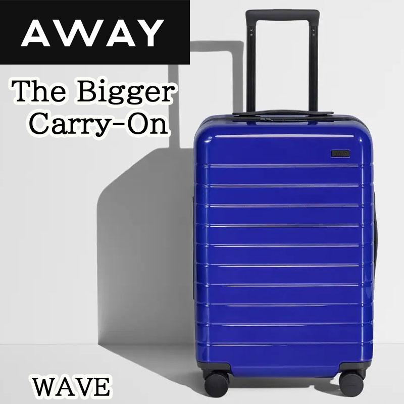 AWAY スーツケース キャリーケース The Bigger CarryOn 軽量 WAVE アウェイ キャリーオン bcarryon