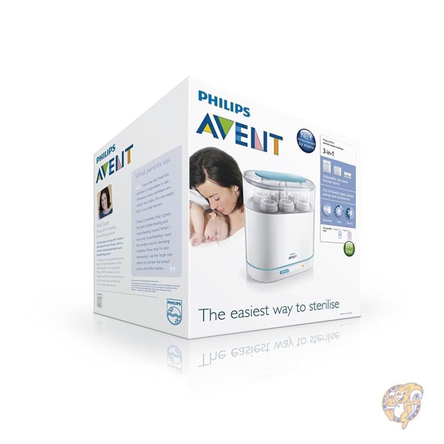 avent electric sterilizer 3 in 1