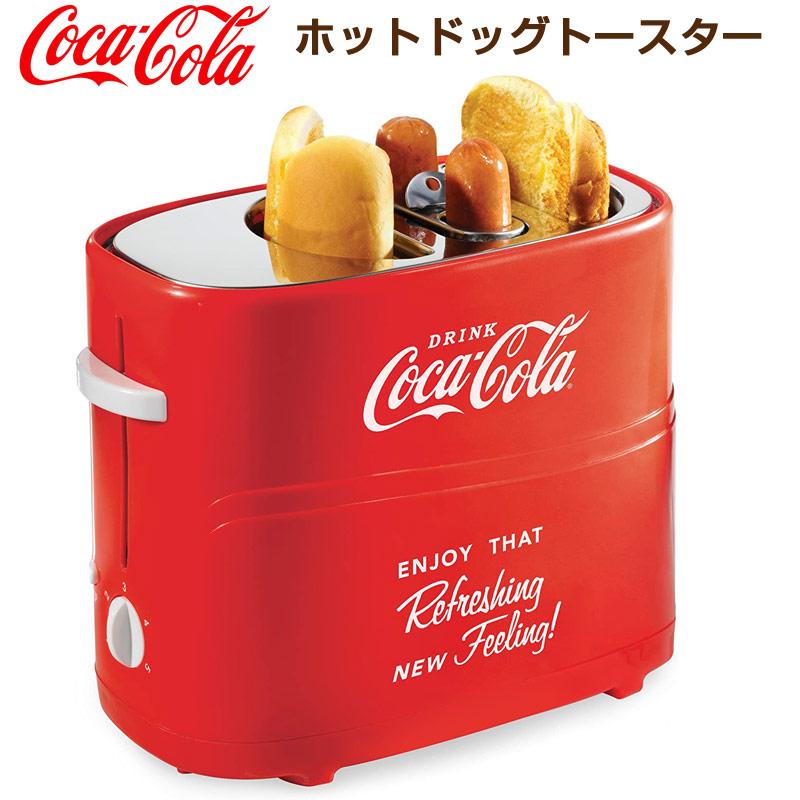Coca Cola コカ コーラシリーズ Series アメリカ発 キッチン用品を業界最安値で販売中 日本未発売のミキサーやコーヒーメーカーなど品多数取り扱っています B008jc8qkm Coca Pop Up Hot Dog ホットドッグトースター Toaster Series 並行輸入 アメリカ輸入プロ Toaster