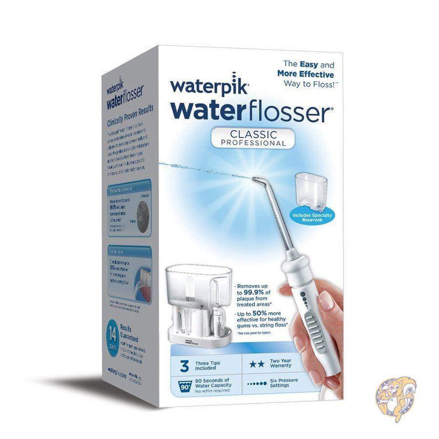ウォーターピック ウォーターフロス クラシックプロフェッショナル Waterpik Water 送料無料 B00HFQQ0U6アメリカ輸入
