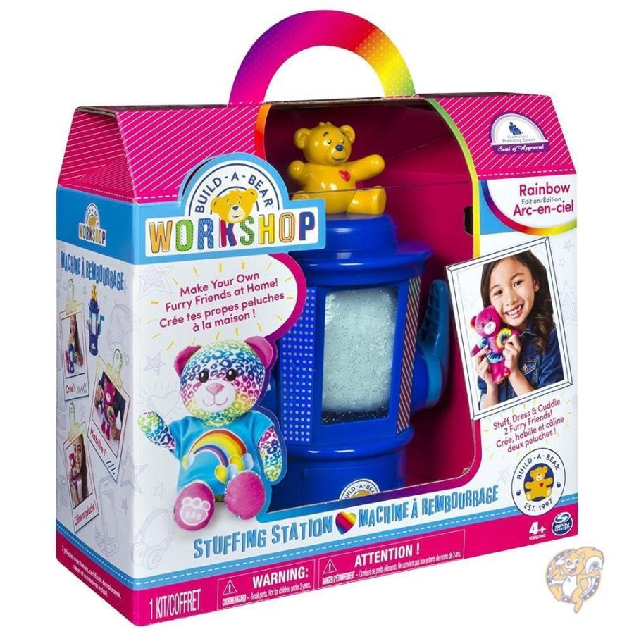build a bear stuffing station rainbow edition