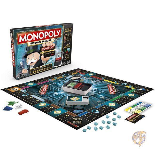 モノポリー アルティメイトバンキング Monopoly ボードゲーム 送料無料｜americapro｜02