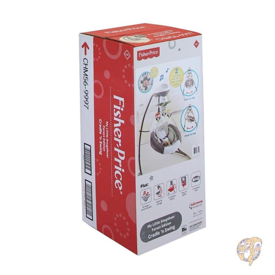 fisher price forest swing