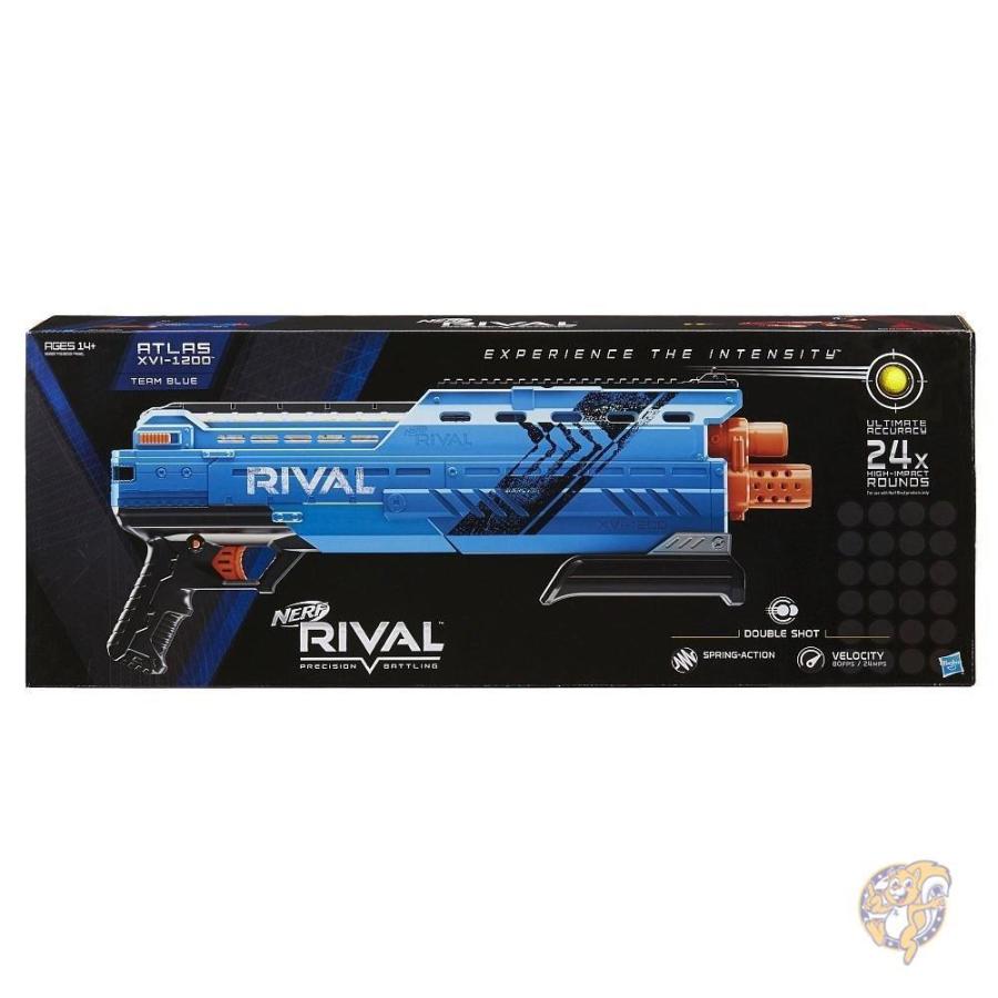 rival atlas xvi 1200