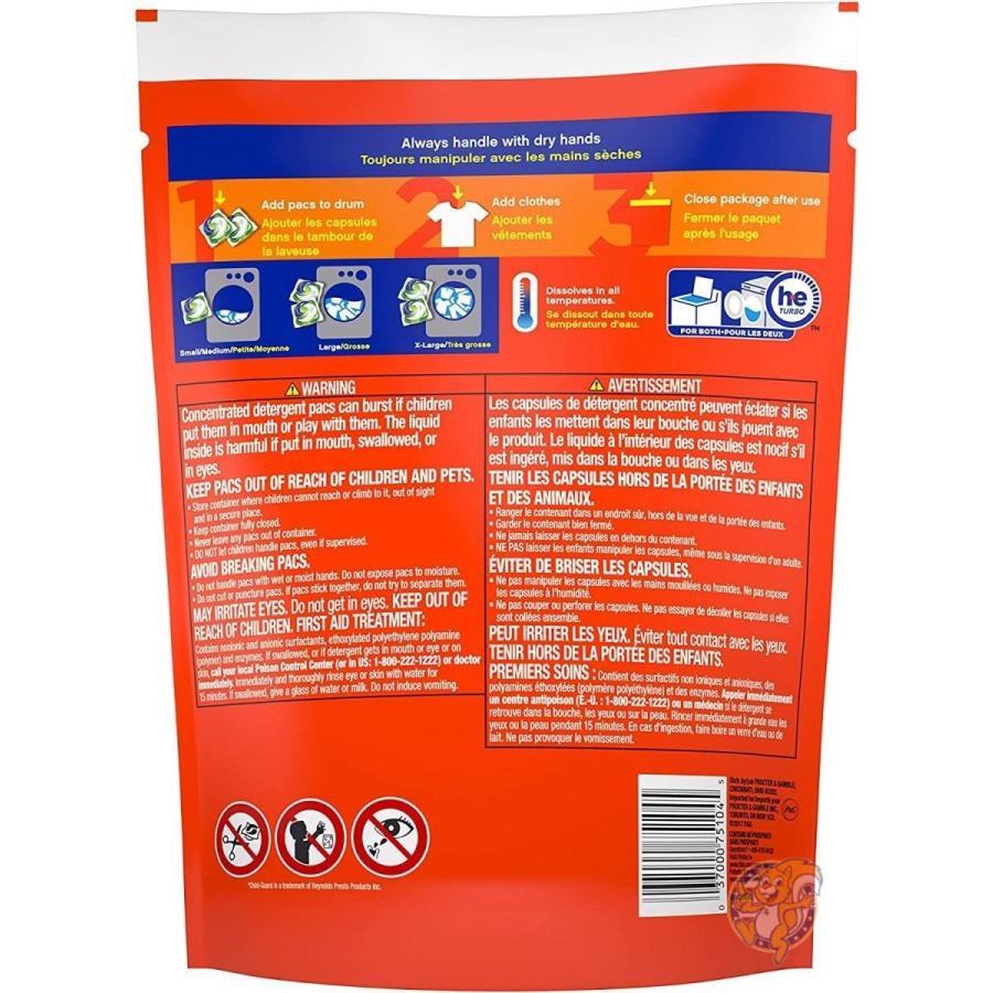 Sale 30 Off タイド Pods洗濯洗剤 Tide ウルトラオキシ ジェルボールタイプ26個入り 高知インター店 Lovemesomegadgets Com