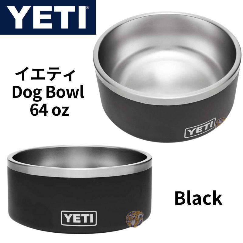 イエティ ブーマー8 ステンレススチール ドッグフードボウル YETI 犬 餌皿 送料無料 B07J2SPDTCアメリカ輸入プロ 通販