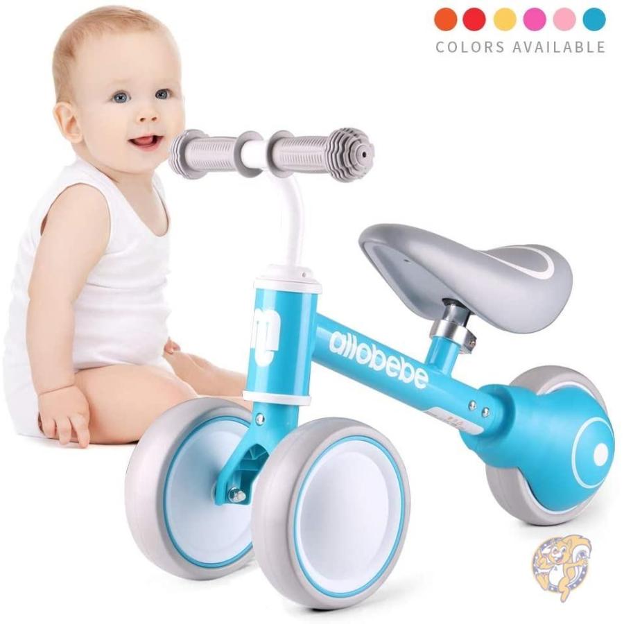 ベビーバランスバイク allobebe 1歳から3歳まで 送料無料 B07MHGK6X5アメリカ輸入プロ 通販 Yahoo!ショッピング