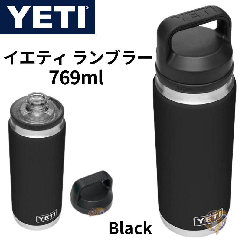 イエティ ランブラー 769ml ウォーターボトル ステンレススチール YETI 真空断熱 魔法瓶 送料無料 B0842CPP1Gアメリカ