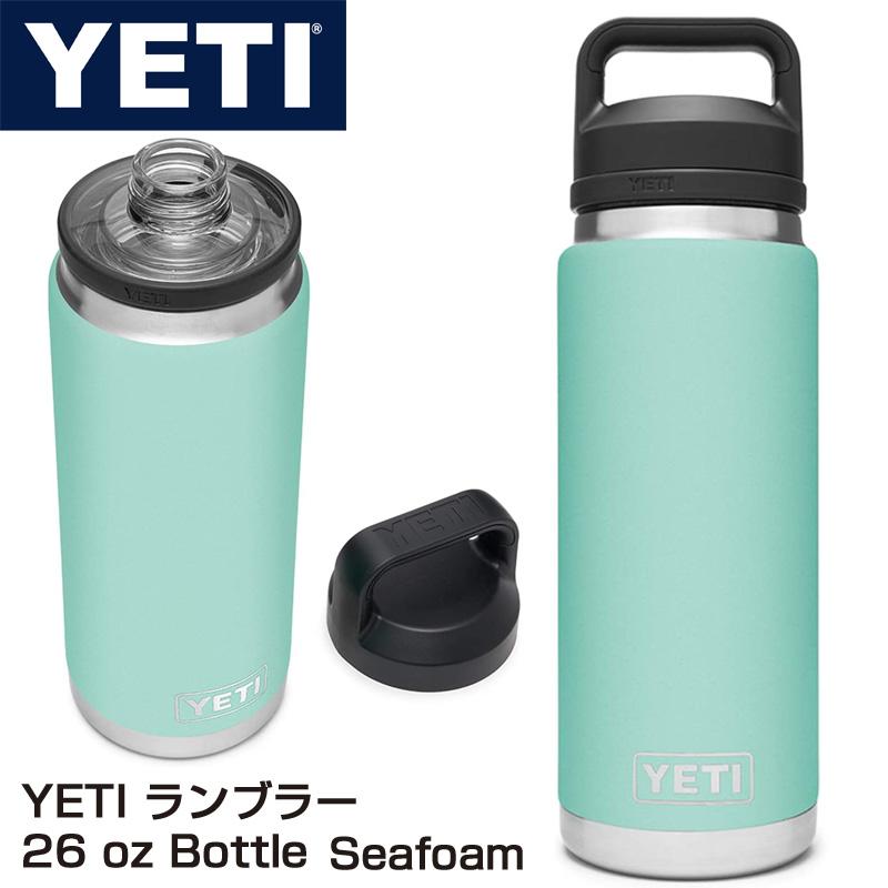 イエティ ランブラー 768ml ウォーターボトル ステンレススチール YETI 真空断熱 魔法瓶 Seafoam B0842S4BV2