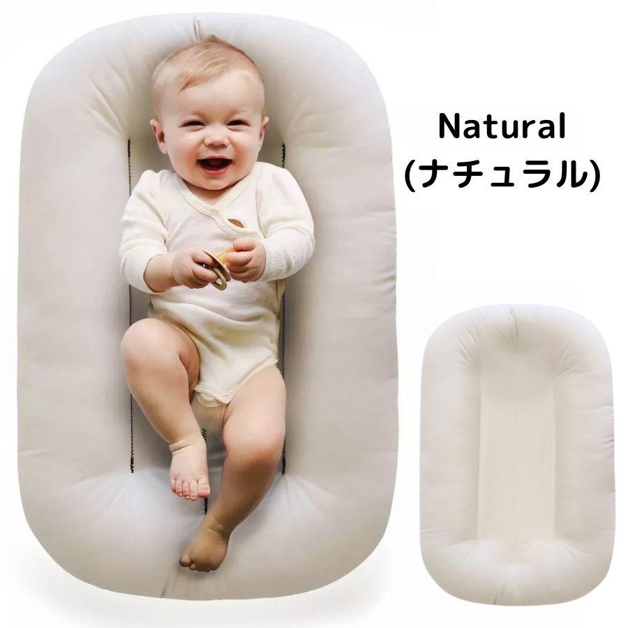 snuggle me Infant Lounger スナッグル ミー インファント ラウンジャー オーガニック ベビーマット ベッド 新生児 赤ちゃん 寝かしつけ 睡眠 ベビーネスト｜americapro｜03