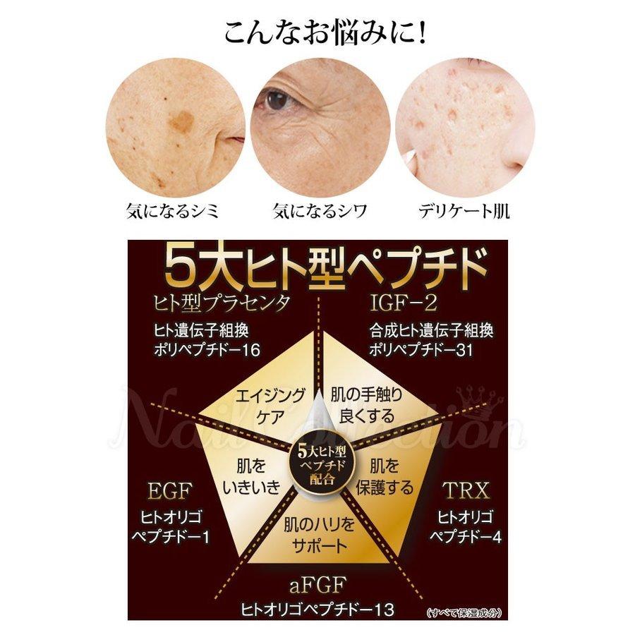 ヒューマナノ　プラセン原液30ml ◆ ヒト型プラセンタ ナノ化 原液 EGF 無添加 エイジングケア ナノセラム 美容液｜ameris｜06