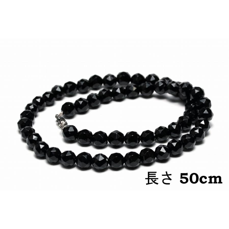 モリオン（黒水晶）ネックレス【32面カット8mm/50cm】最高品質