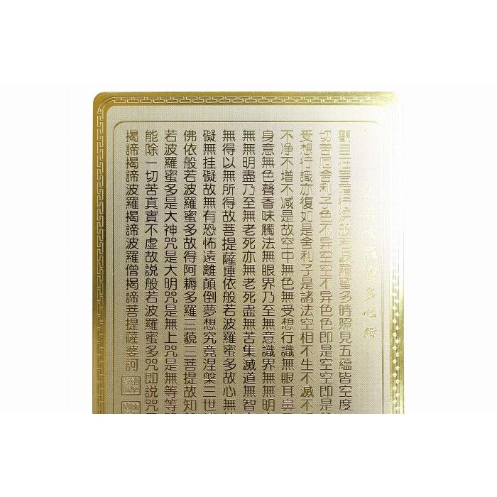 トイレの神様 烏枢沙摩明王 うすさま明王 様 ゴールドカード Sサイズ 臨時収入 金運 願望成就 櫻庭露樹 Usu 001 Ameri Stone ショッピングyahoo 店 通販 Yahoo ショッピング