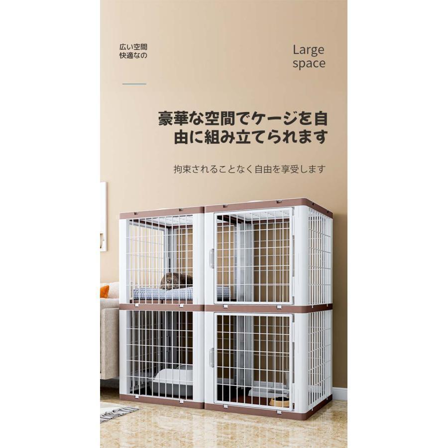 プラスチック猫ケージ 大型 折りたたみ キャットケージ ドア付き ワイド扉 多頭飼い 脱走防止 猫ハウス 1段 2段 3段 組み替え自由 おしゃれ プラスチック猫ケージ おしゃれ XU1088406799(9673円)