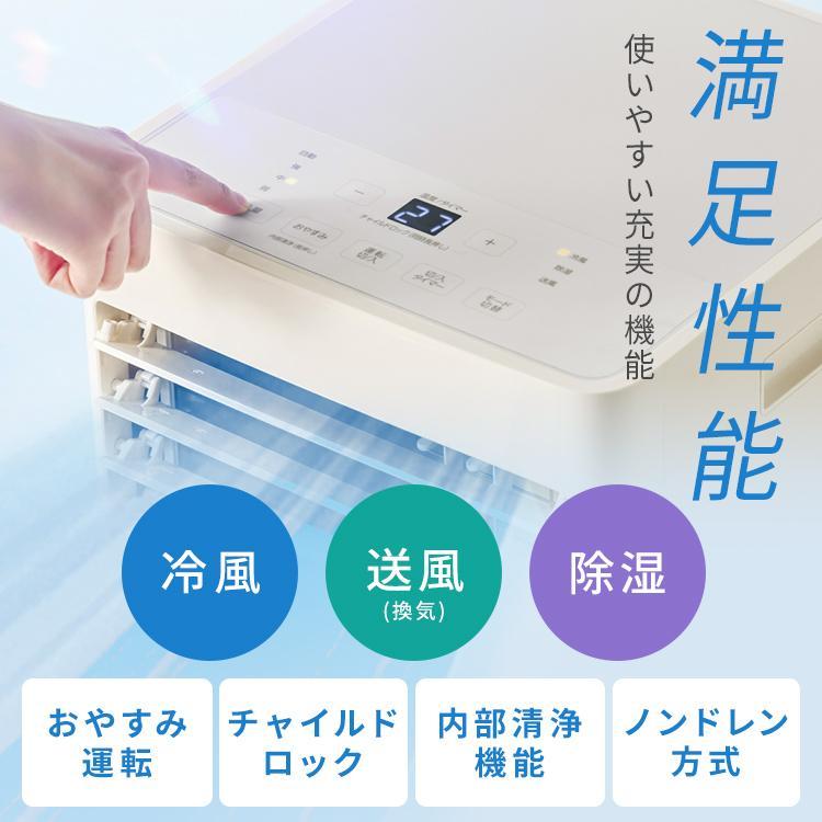スポットクーラー 工事不要 ポータブルクーラー 移動式エアコン スポットクーラー 工事不要 ポータブルクーラー 移動式エアコン