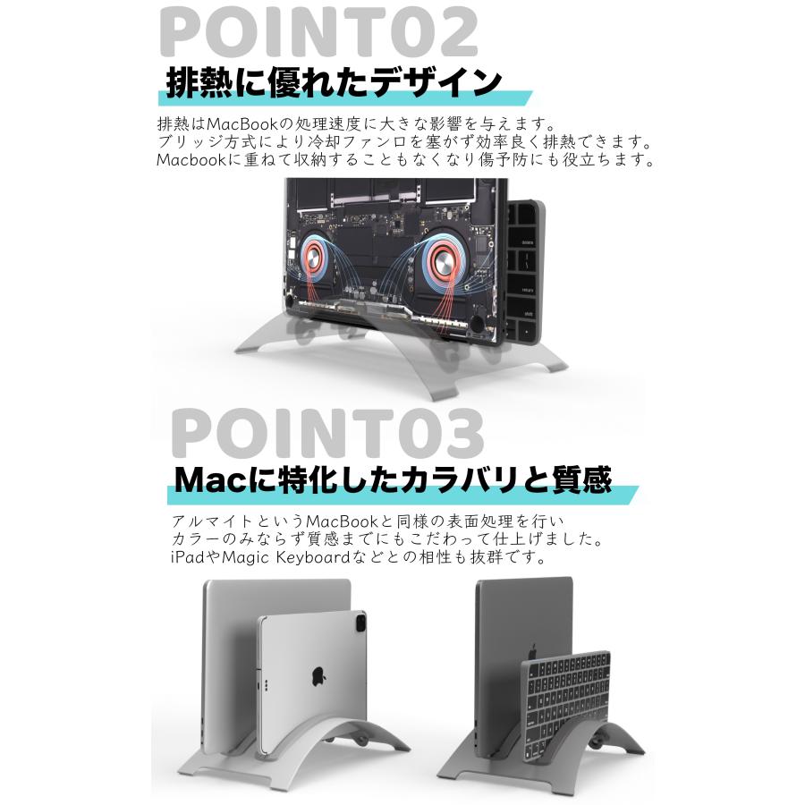 amesoba | DualBridgeStand for MacBook iPad スタンド 縦置き型 amesoba | DualBridgeStand for MacBook iPad スタンド 縦置き型