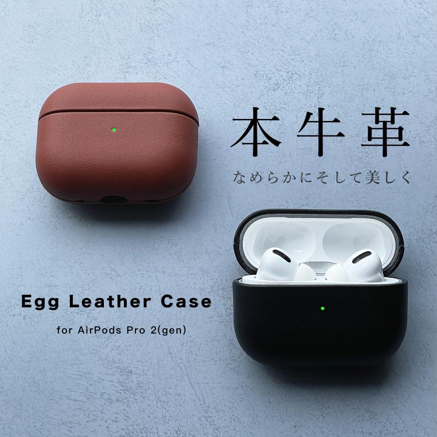 amesoba | Egg Leather Case for AirPods Pro2 第2世代用 ケース
