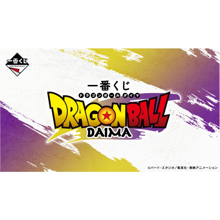 一番くじ ドラゴンボールDAIMA : AMAZING STORE 99 - 通販 一番くじ ドラゴンボールDAIMA : AMAZING STORE 99 - 通販