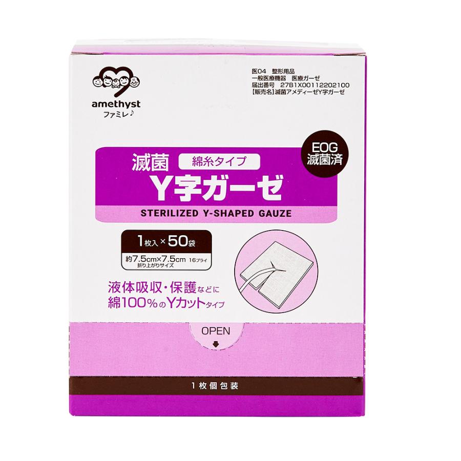 アトリエgg★2枚セット18★ピンク黒　ガーゼベスト GG MADE IN TOKYO.』『GG+KIITI』『GG DENIM LINE』『Chocolat de