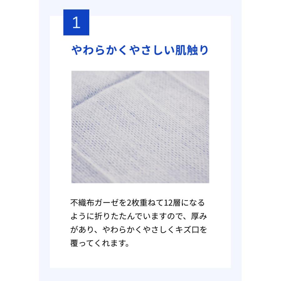 amethyst（アメジスト） ガーゼ 滅菌ソフトガーゼ不織布タイプ S 36枚