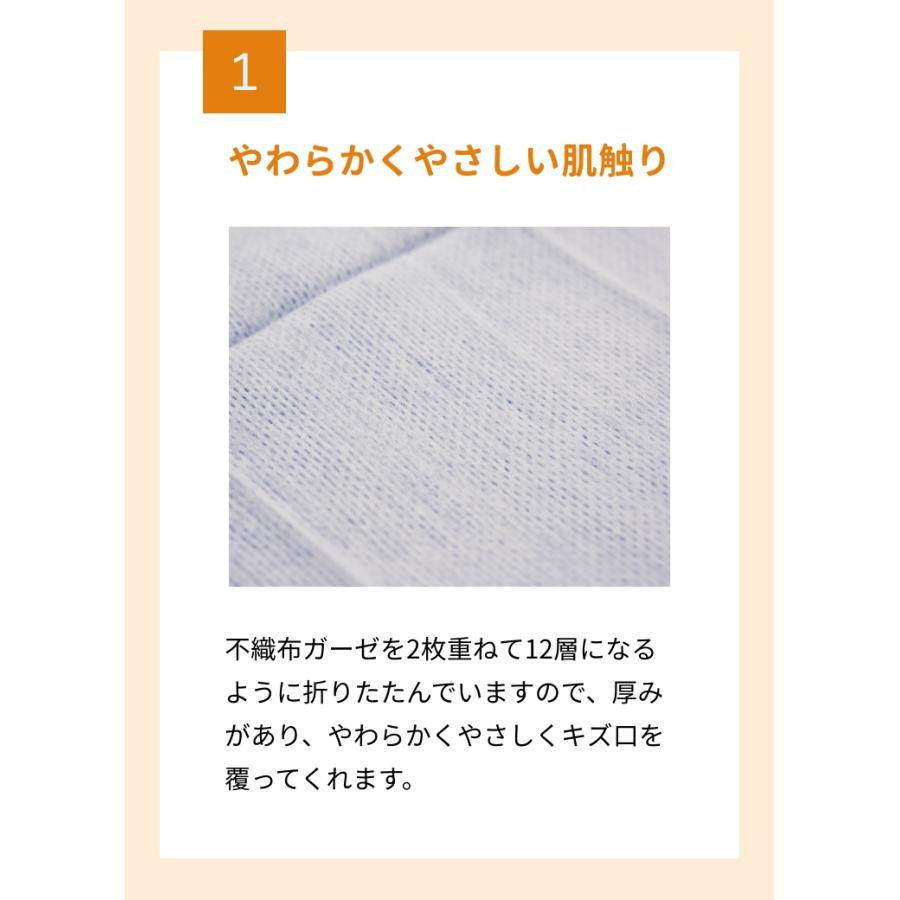 amethyst（アメジスト） ガーゼ 滅菌ソフトガーゼ不織布タイプ L 24枚