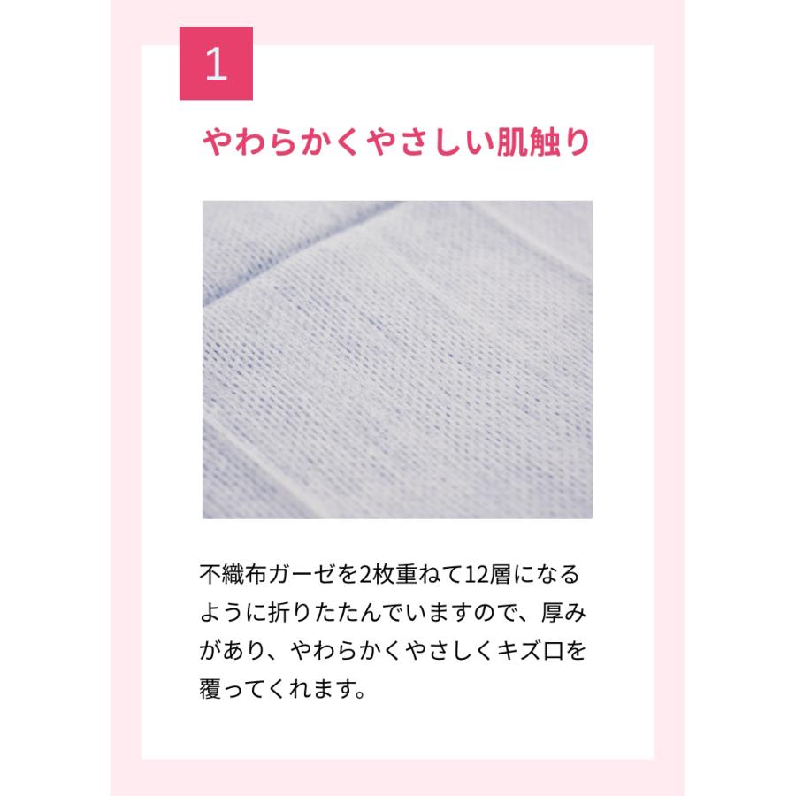 amethyst（アメジスト） ガーゼ 滅菌ソフトガーゼ不織布タイプ M 30枚