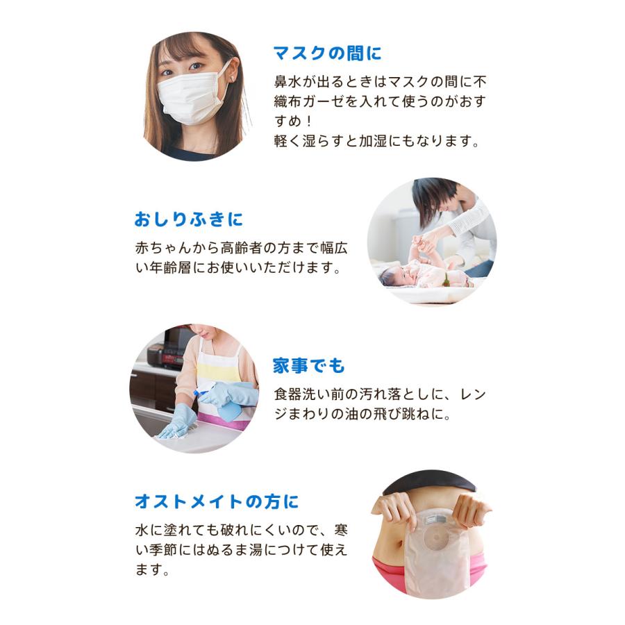 amethyst（アメジスト） ガーゼ ワンウェイガーゼCW1502 200枚入 大衛