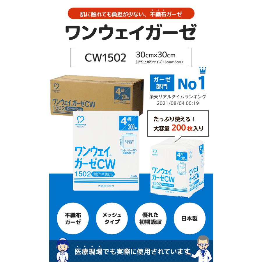 E美品3ヶ月使用2022年購入安心コロナCW-1621 三菱 MSZ-FZ8025S-Wｾｯﾄ 26畳向け 自動お掃除付き 冷暖房エアコン