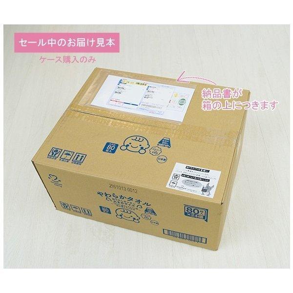 amethyst(大衛) ガーゼ ワンウェイガーゼCW1302 200枚入 20個 amethyst(大衛) ガーゼ ワンウェイガーゼCW1302 200枚入 20個