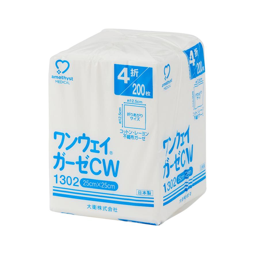 amethyst(大衛) ガーゼ ワンウェイガーゼCW1302 200枚入 20個 amethyst(大衛) ガーゼ ワンウェイガーゼCW1302 200枚入 20個