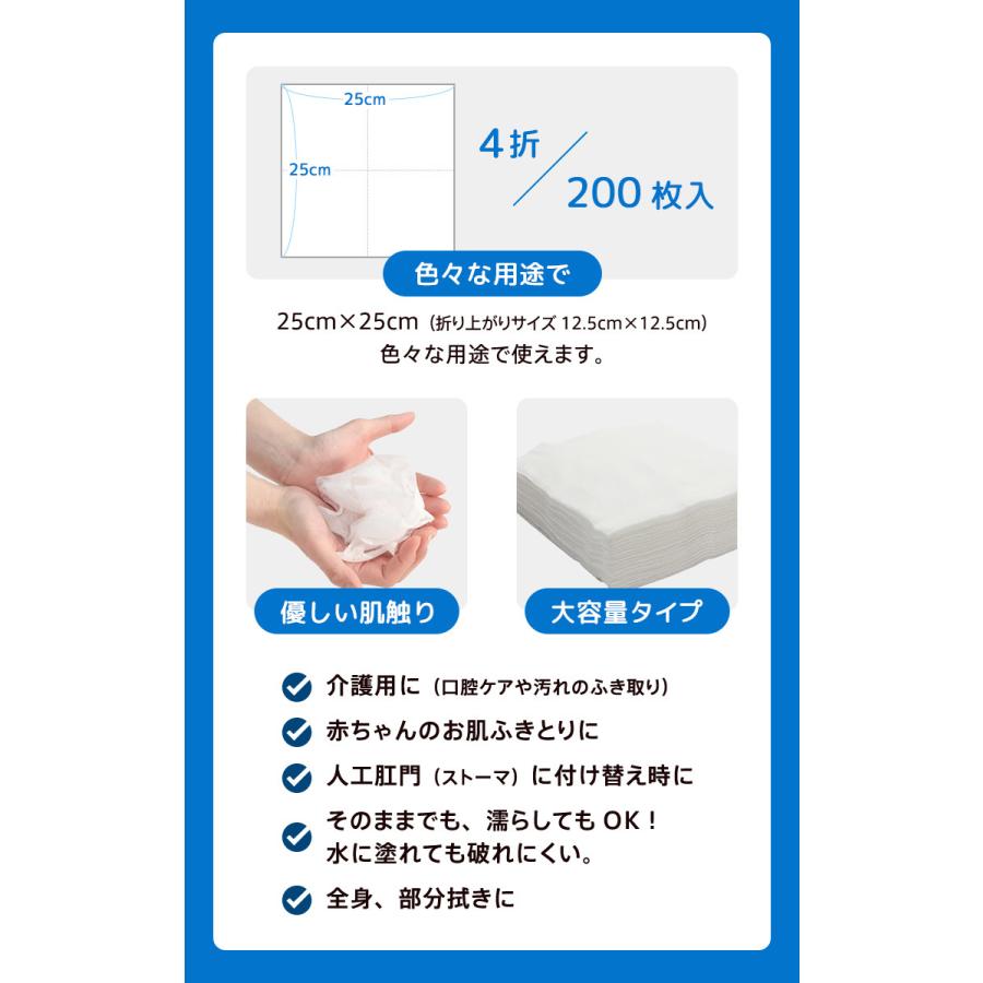 amethyst（アメジスト） ガーゼ ワンウェイガーゼCW1302 200枚入 6個