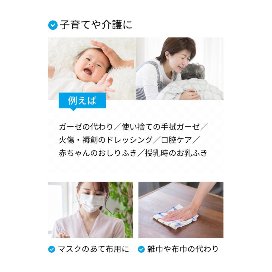 ガーゼ セコンダーゼ3042 200枚入 6個セット アメジスト 大衛 不織布ガーゼ ガーゼ 医療用_4