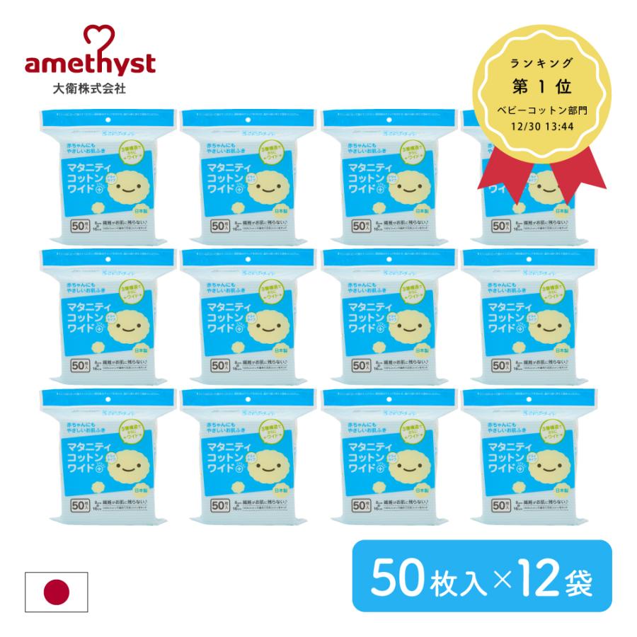 FATEのギルガメッシュ・アルテラなどの手ぬぐいセット FATEの