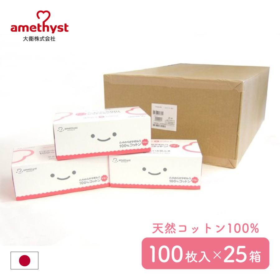 コンビニ受取対応商品 やわらかタオル100 コットンドライ100枚入 25個 1ケース 送料無料 予約販売品 Kuljic Com