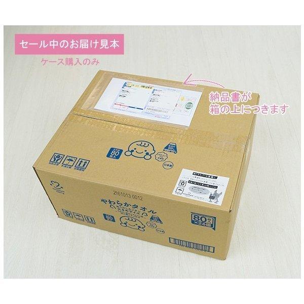 amethyst（大衛） - 水だけぬれ綿織物 100包入 10個(1入れもの) アメジスト 大衛 水だけ綿織物