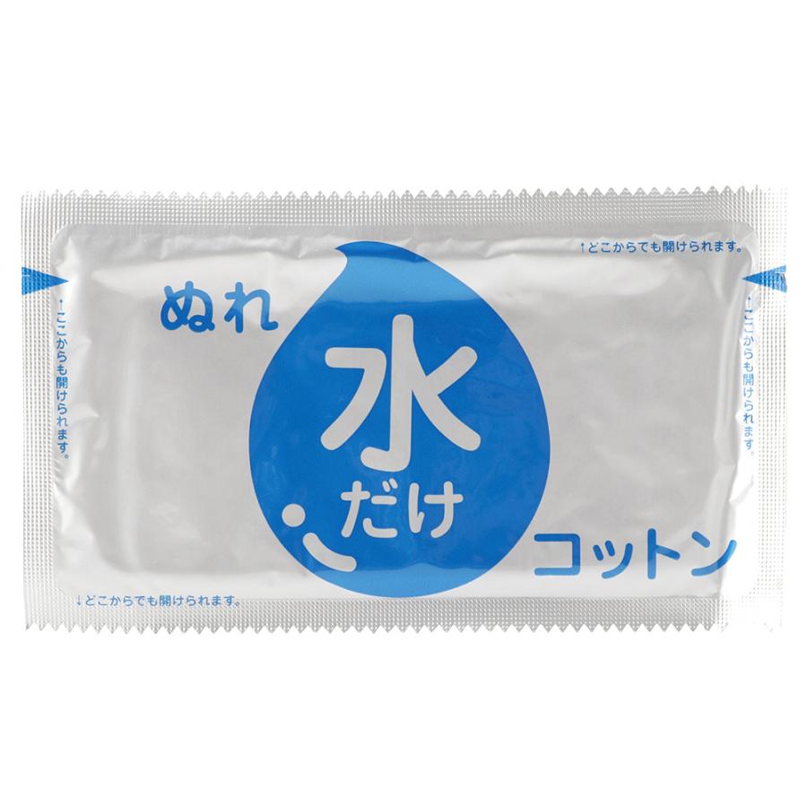 amethyst（大衛） - 水だけぬれ綿織物 100包入 10個(1入れもの) アメジスト 大衛 水だけ綿織物