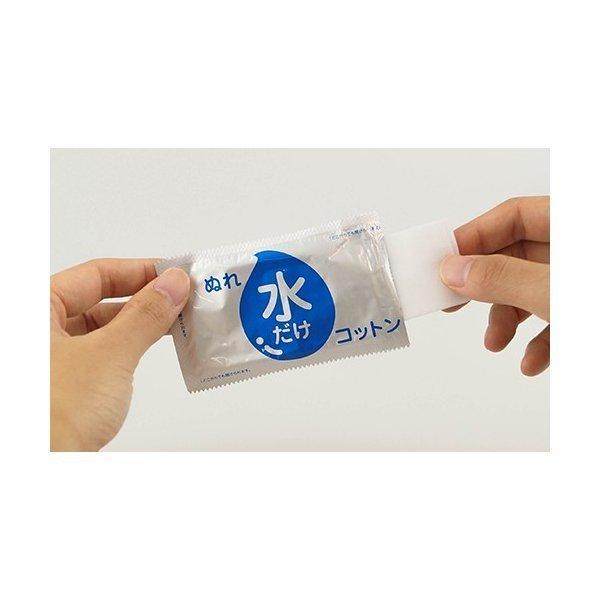 amethyst（大衛） - 水だけぬれ綿織物 100包入 10個(1入れもの) アメジスト 大衛 水だけ綿織物