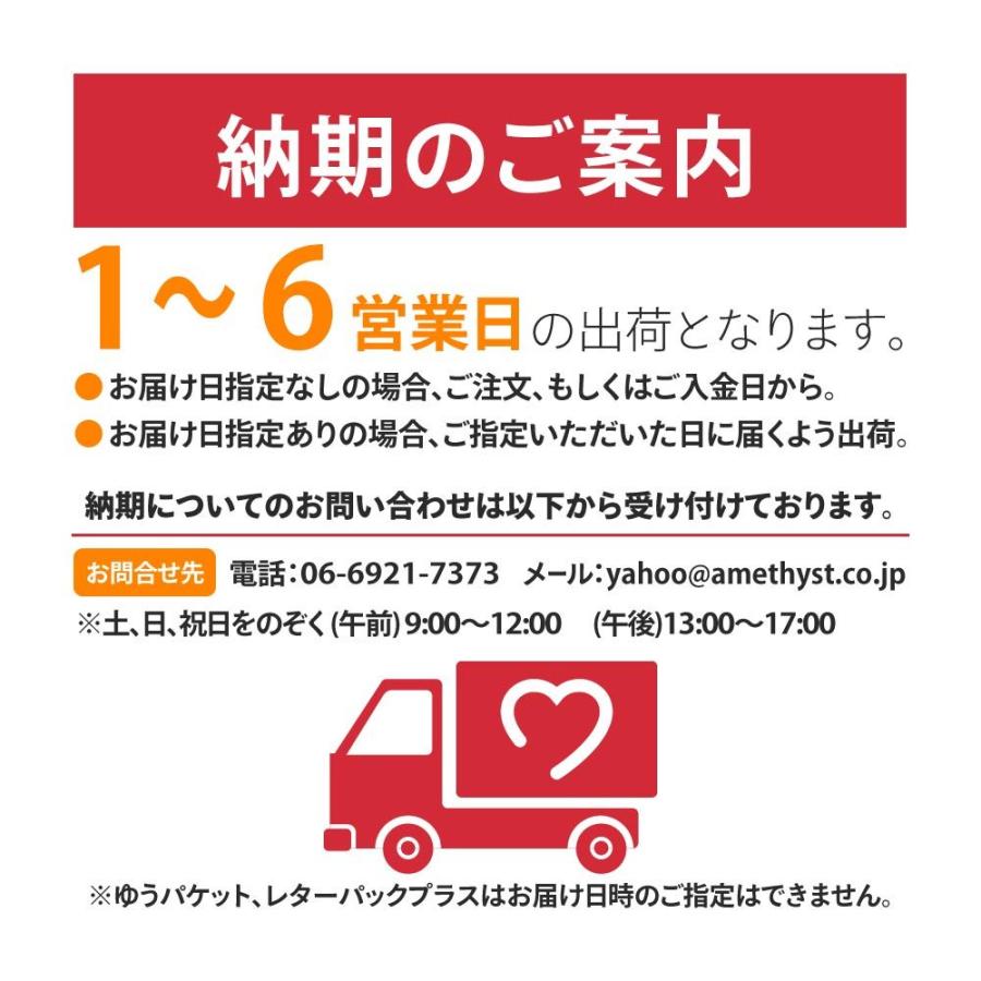amethyst（大衛） - 水だけぬれ綿織物 100包入 10個(1入れもの) アメジスト 大衛 水だけ綿織物