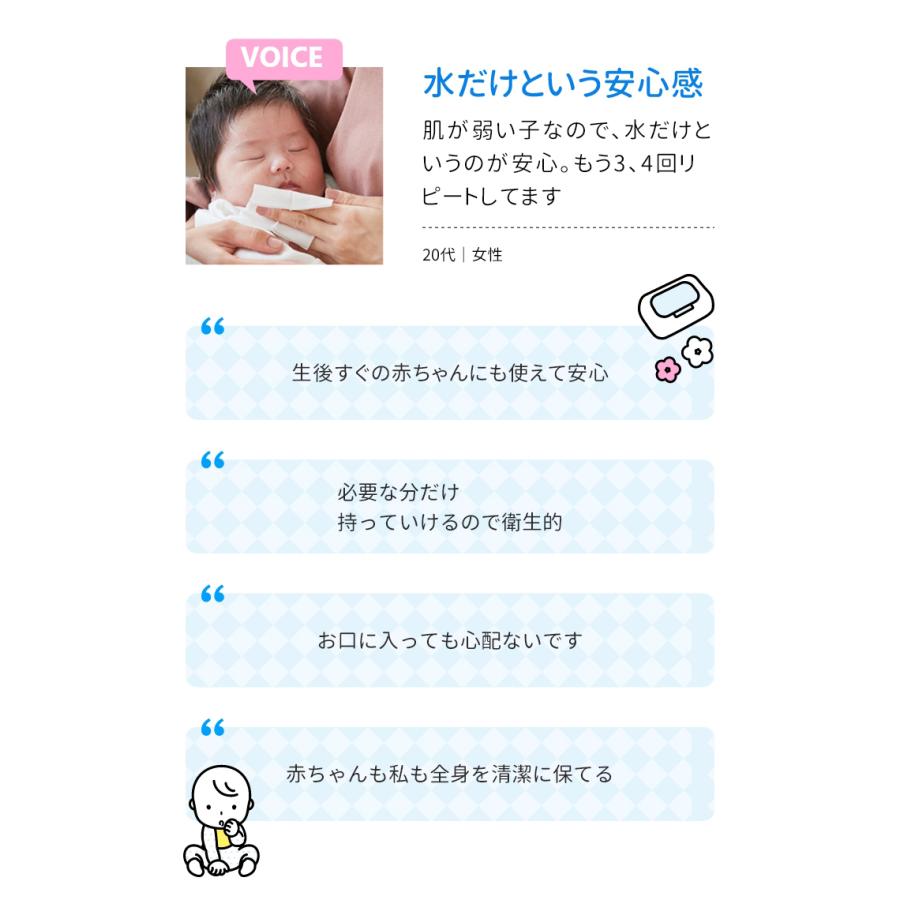 amethyst（大衛） - 水だけぬれ綿織物 100包入 10個(1入れもの) アメジスト 大衛 水だけ綿織物
