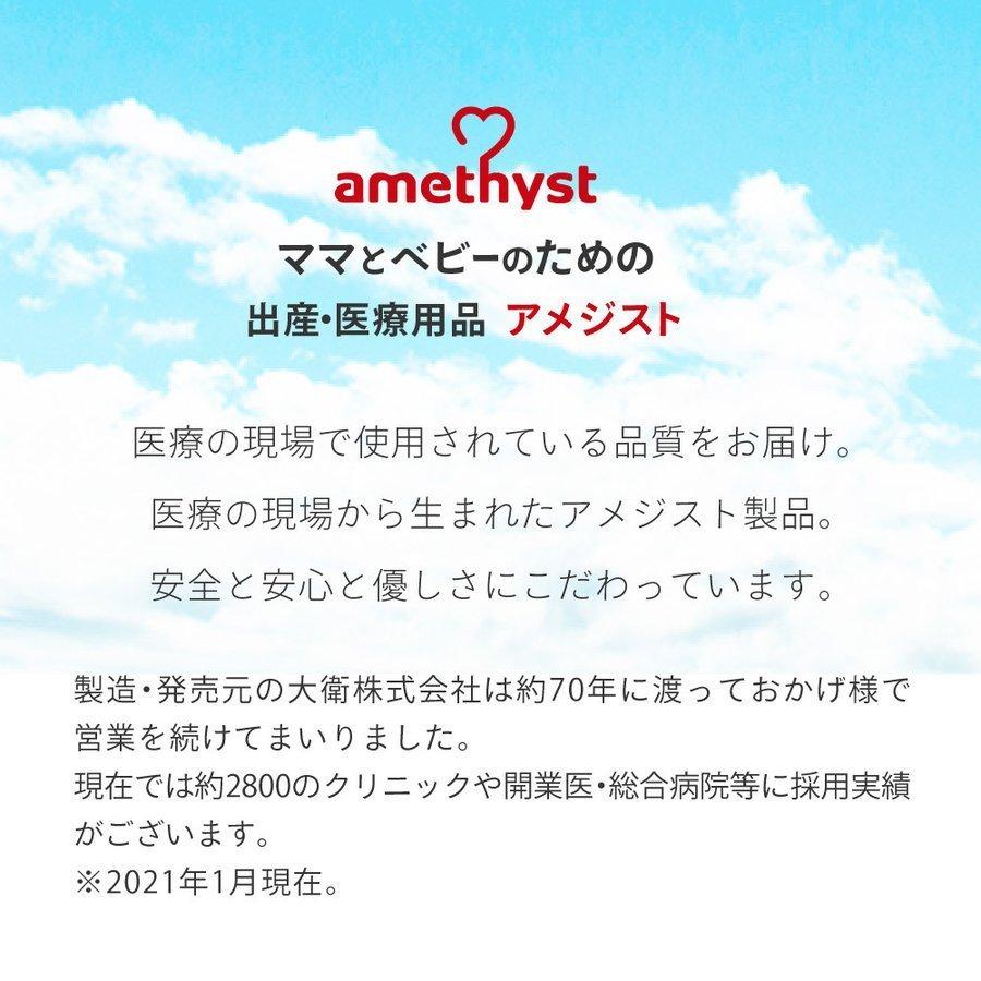 amethyst（大衛） - 水だけぬれ綿織物 100包入 10個(1入れもの) アメジスト 大衛 水だけ綿織物