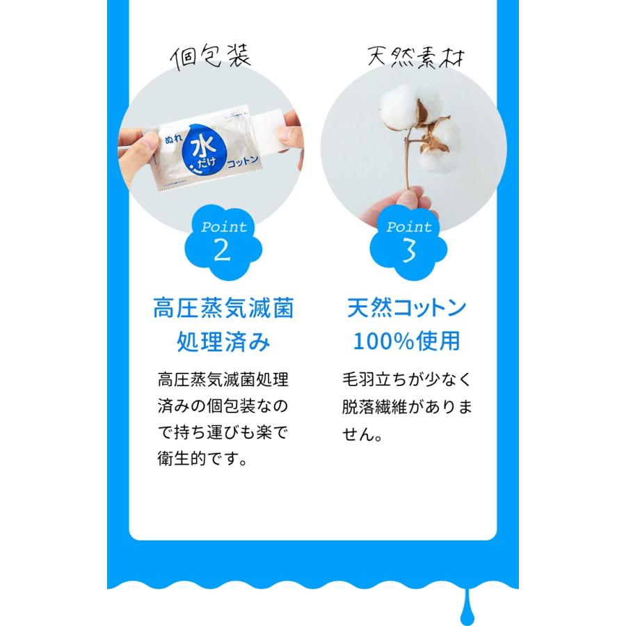 amethyst（大衛） - 水だけぬれ綿織物 100包入 10個(1入れもの) アメジスト 大衛 水だけ綿織物