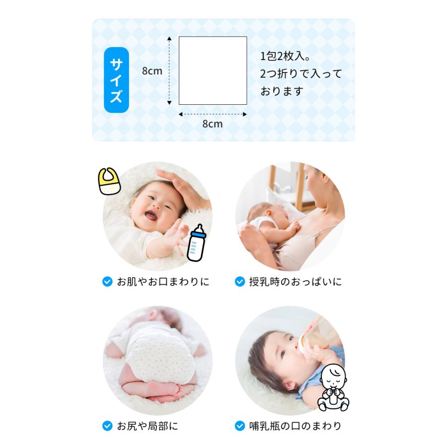 amethyst（大衛） - 水だけぬれ綿織物 100包入 10個(1入れもの) アメジスト 大衛 水だけ綿織物
