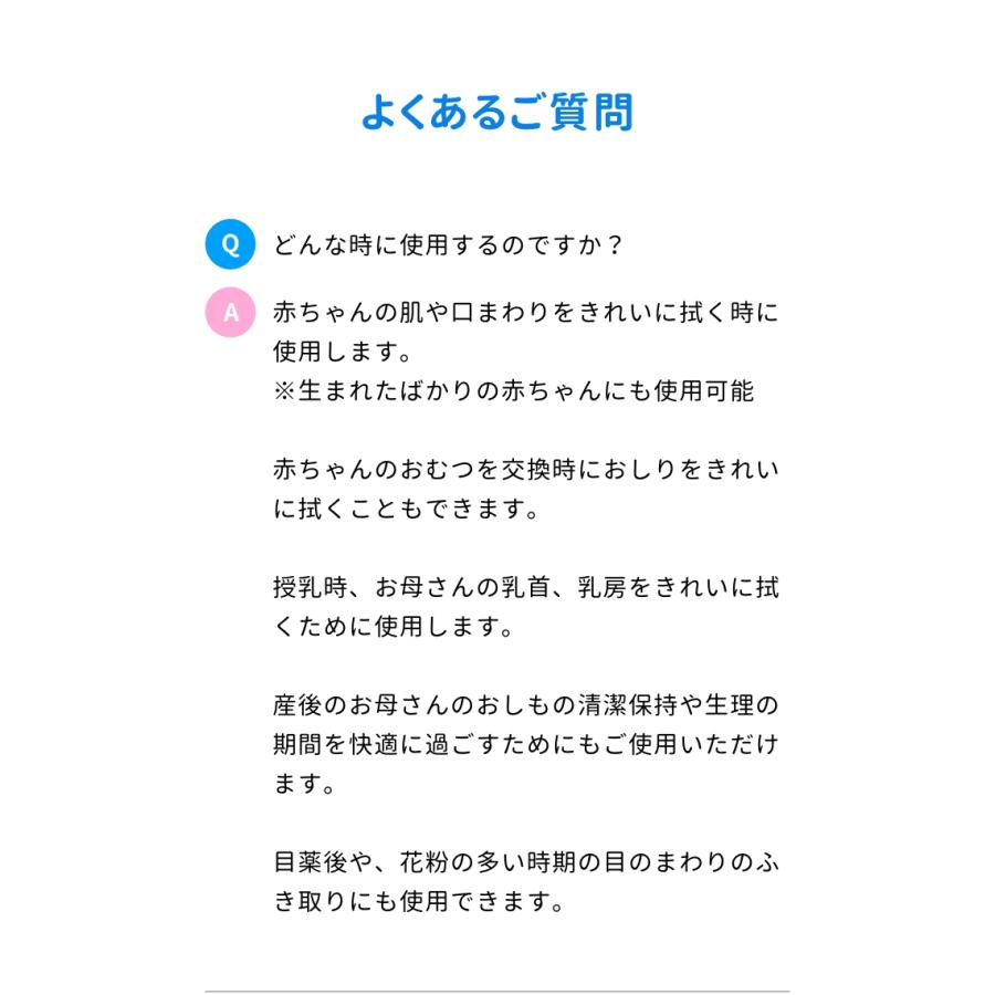 amethyst（大衛） - 水だけぬれ綿織物 100包入 10個(1入れもの) アメジスト 大衛 水だけ綿織物
