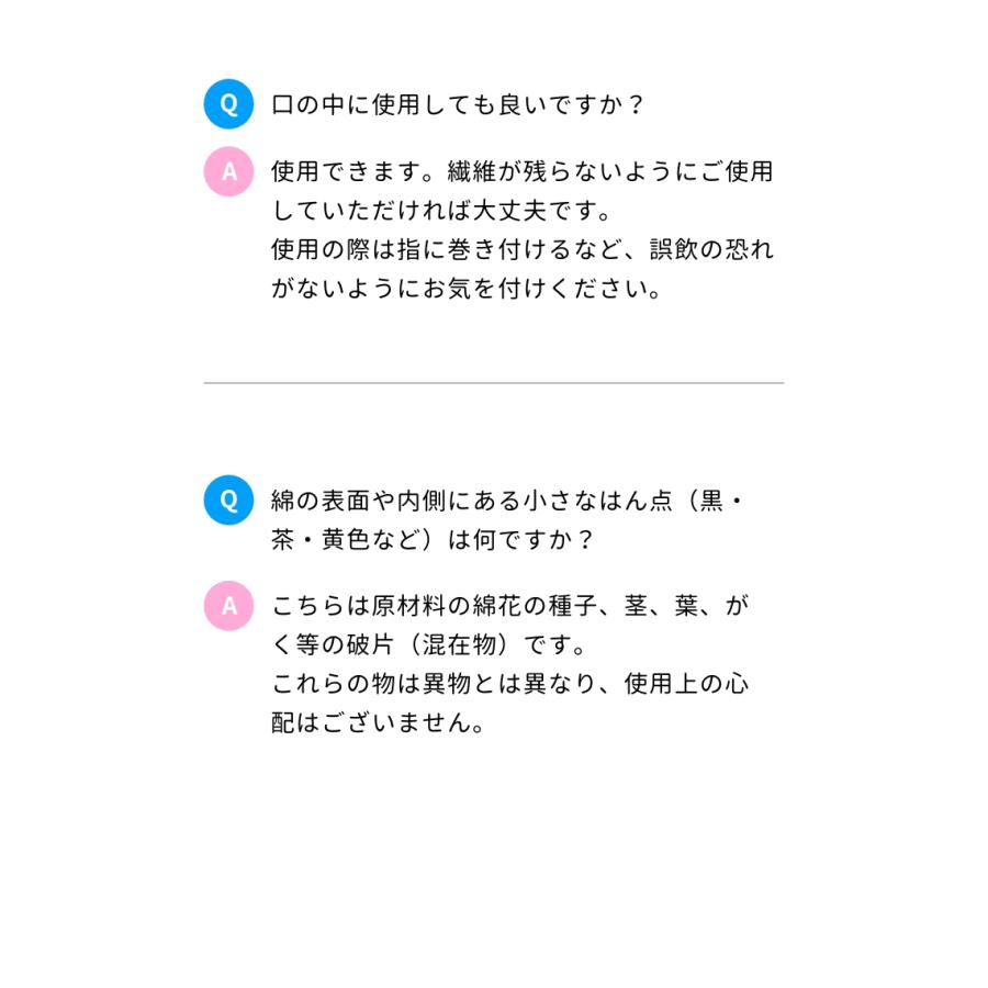 amethyst（大衛） - 水だけぬれ綿織物 100包入 10個(1入れもの) アメジスト 大衛 水だけ綿織物