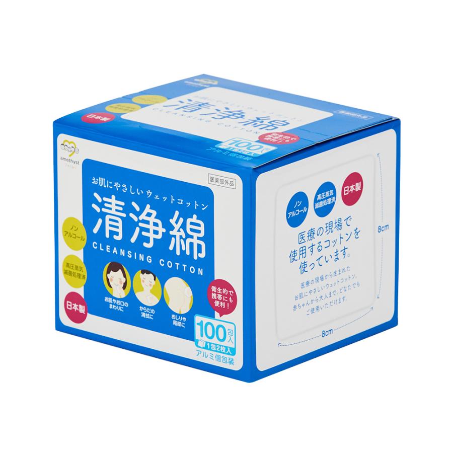 amethyst（アメジスト） アメジストファミレ清浄綿100 医薬部外品 大衛
