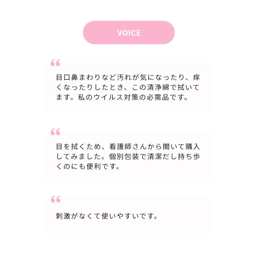 アメジストファミレ 清浄綿 40包入 20個セット (ケース) ｜ 清浄綿 赤ちゃん 目 授乳後 個包装 医療用 日本製 ノンアルコール 清拭 大衛_2