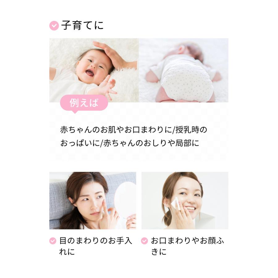 アメジストファミレ 清浄綿 40包入 20個セット (ケース) ｜ 清浄綿 赤ちゃん 目 授乳後 個包装 医療用 日本製 ノンアルコール 清拭 大衛_4